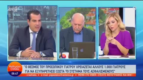Τι είπε ο Πλεύρης για την οδοντίατρο που λένε ότι ΑΥΤΟΚΤΟΝΗΣΕ εξαιτίας των αναστολών