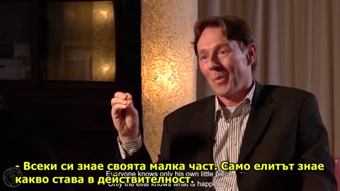 Роналд Бернар - илюминатски банкер говори за детските жертвоприношения на „елита“ - HD, BG sub