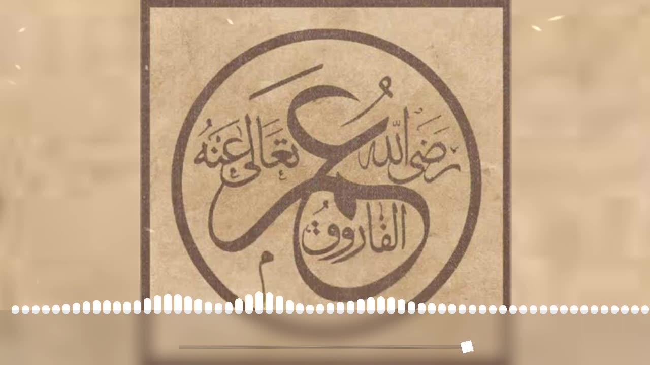 Nasheed: هذا عمر | Abu Ali