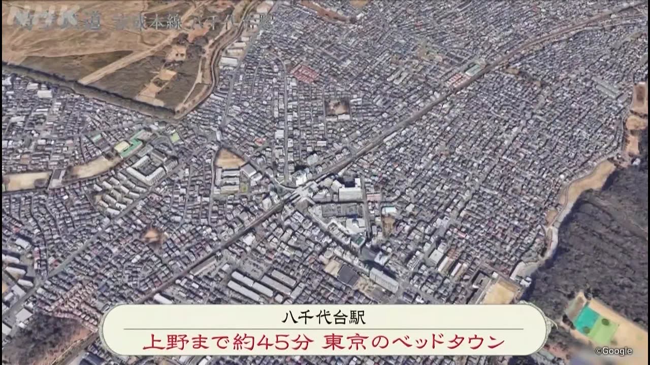 時空鉄道 ~あの頃に途中下車~ (2)京成本線