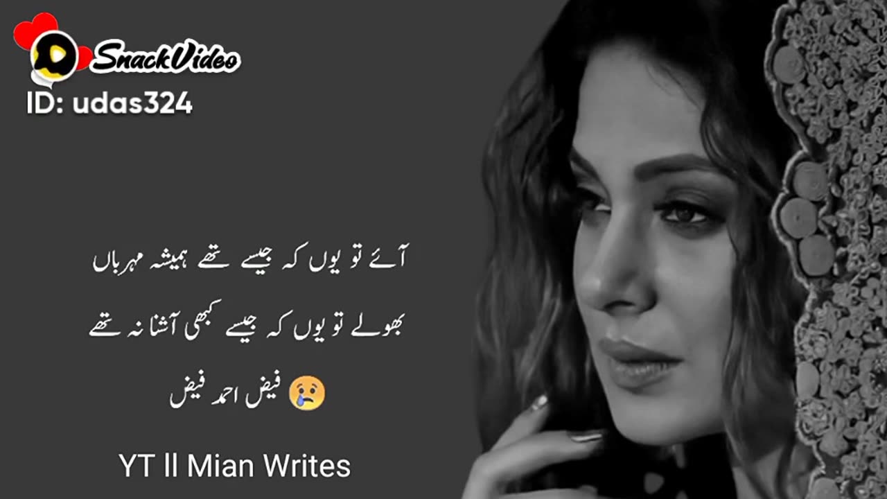 Urdu ghazal