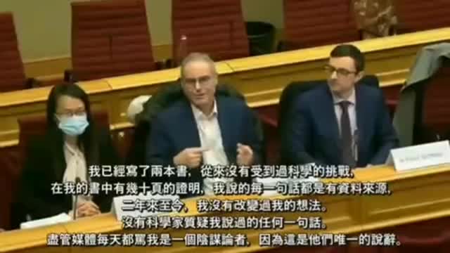 「這,絕對是能影響你一生的影片」 來自前世界衛生組織副主席的巨大警告 ★曾任職多年的世衛組織副主席,親手負責整個東歐地區的疫苗專家小組工作