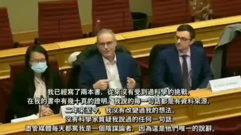 「這，絕對是能影響你一生的影片」 來自前世界衛生組織副主席的巨大警告 ★曾任職多年的世衛組織副主席，親手負責整個東歐地區的疫苗專家小組工作