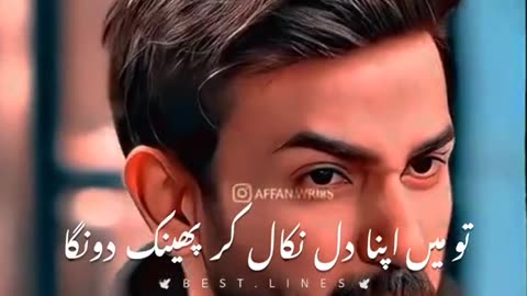 Heart Broken 💔||#sadvideos #sadstatus #status #pakistanivideos