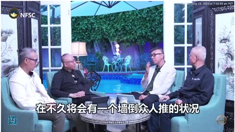 在全球灭共浪潮席卷下，中共必将墙倒众人推，灰飞烟灭！