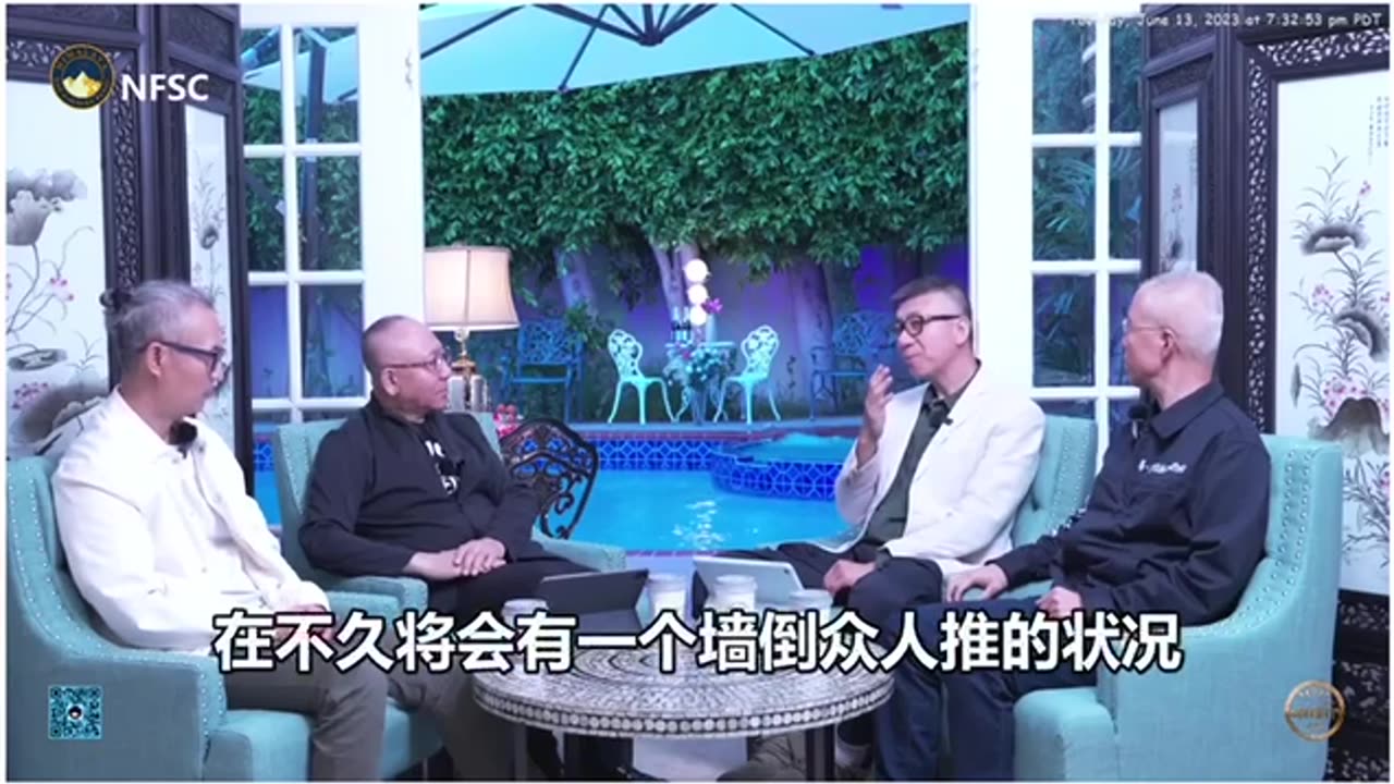 在全球灭共浪潮席卷下，中共必将墙倒众人推，灰飞烟灭！