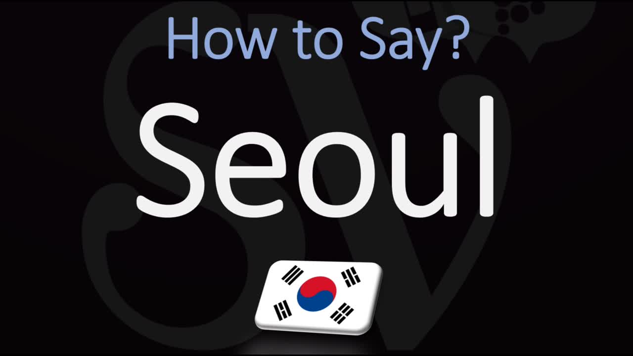 How to Pronounce Seoul? (서울) English & Korean Pronunciation