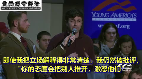 马特·沃尔什与斯坦福大学学生的精彩问答