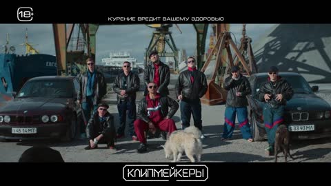 Клипмейкеры 😎 Трейлер 😎 Фильм 2023