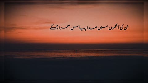 مر حلے شوخ کے دشوار ہوا کرتے۔۔۔۔🥺🤧