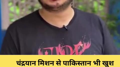 चंद्रयान मिशन से पाकिस्तान भी खुश 😂😂👌#shorts #youtubeshorts #viral #viralvideo #viralshortvideo