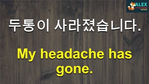 한국어 사용자를 위한 필수 영어 구문 200개!"