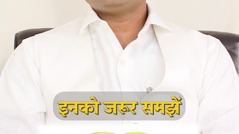 कुंडली में गुरु अस्त, नीच -