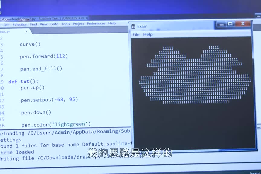 Who Says Programmers Don't Know Romance