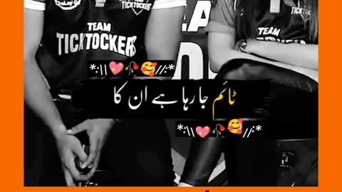 Part 617 | Question by danish taimoor♥♥ #reels
