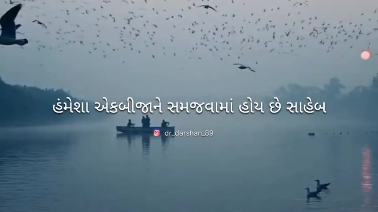 BEAUTIFULLNESS
