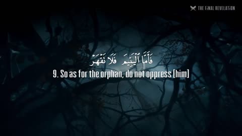 Surat Ad-Duha