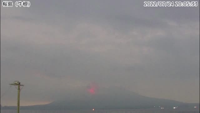 Surveillance video shows Japan's Sakurajima volcano erupting