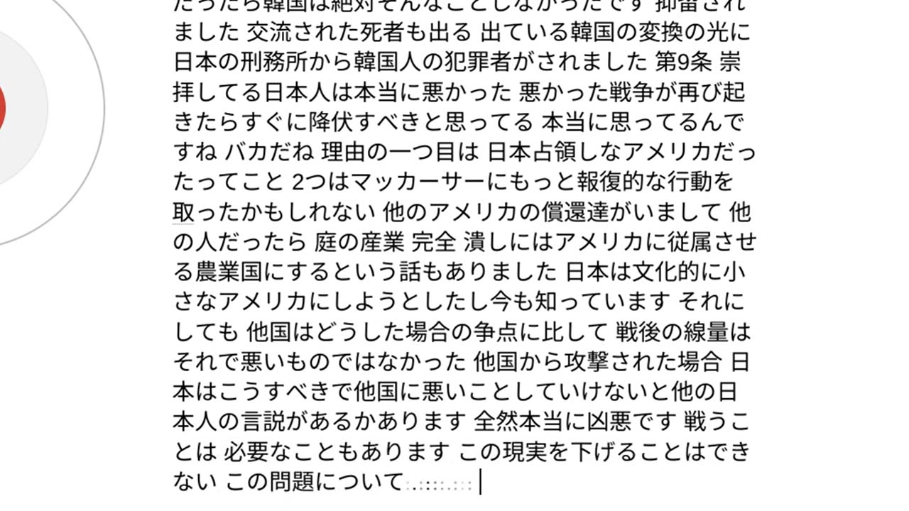 日本の歴史22