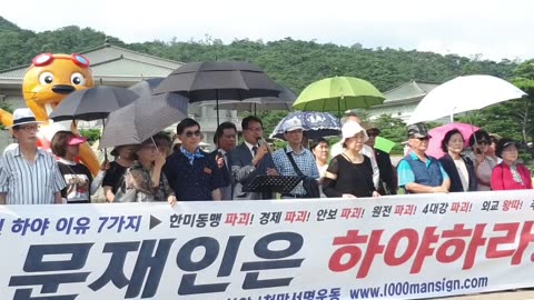 20190802_V3_S04(97iIySYc6lY)5천만 국민은 이 외침에 귀를 기울여보세요