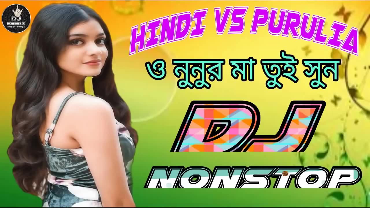 Hindi vs Purulia dj song