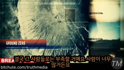 DR. ZELENKO 살해? – 인류에 대한 에너지 무기 전쟁 – STFN 보고서⚰️