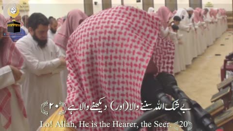 Heart Melting Voice of Qari