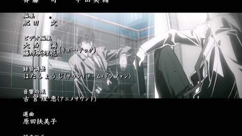 DEATH NOTE - Episode 4 Part 5 [English Dub]