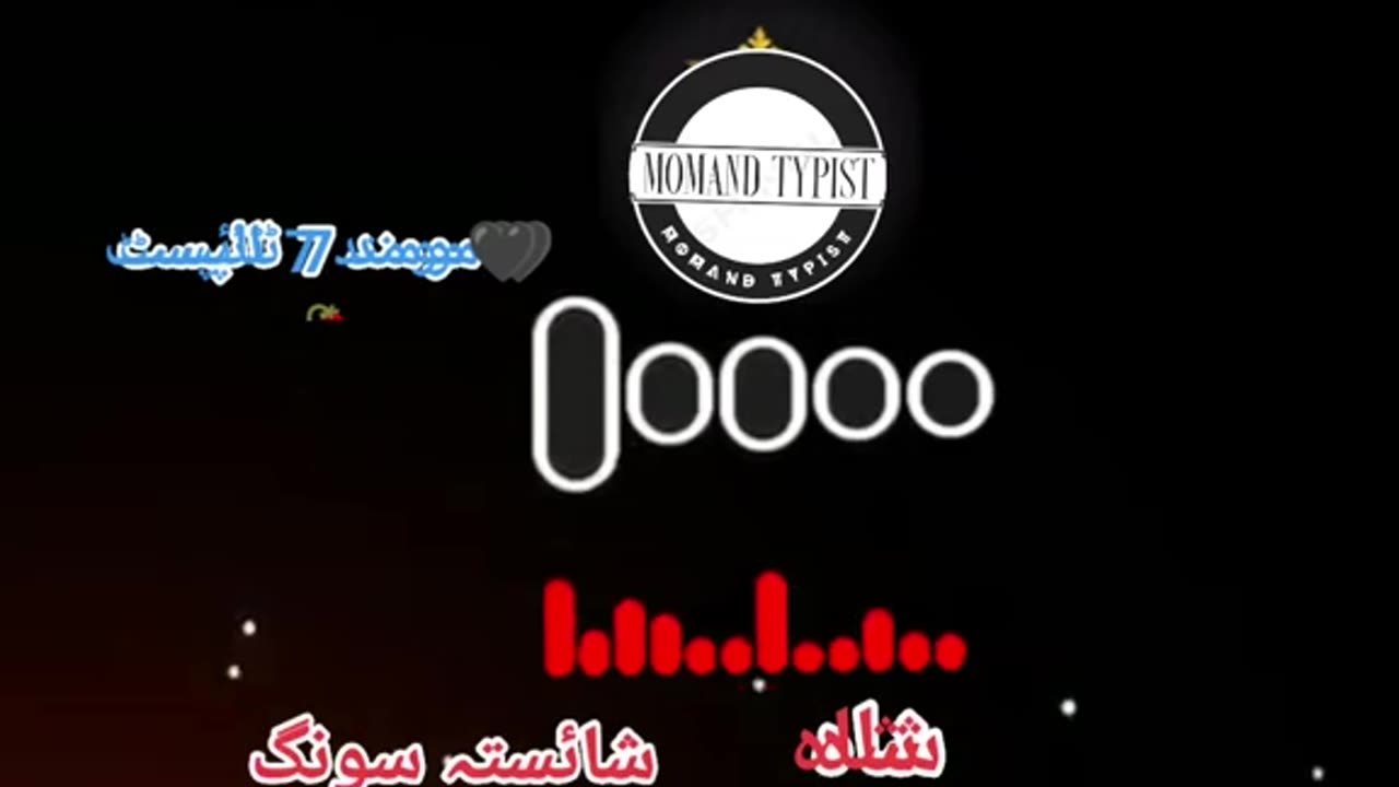 Best pashto songs