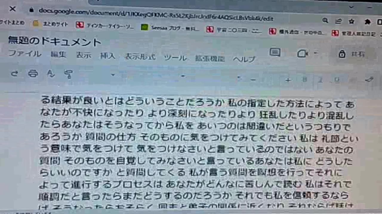 廃墟のブッダたち44 では人類はどうしたらいいのか