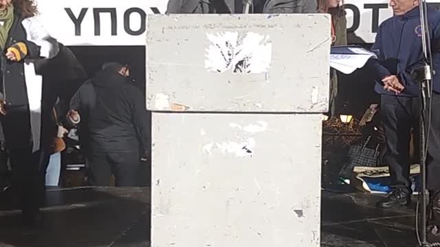 Πορεία 13.02.2022 Ευγένιος Μπαϊραμίδης 2 (Γιατρός)