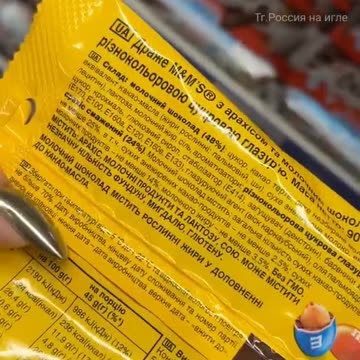 Bug ingredients in Hershey's Peanut M&M's candy