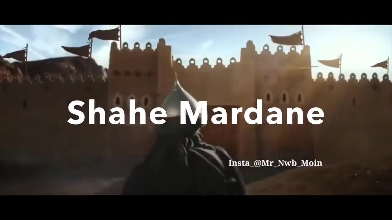 Shah e Mardan e Ali