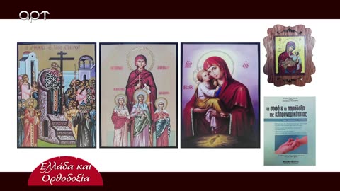 ΜΙΛΤΙΑΔΗΣ ΒΙΤΑΛΗΣ 11/9/23