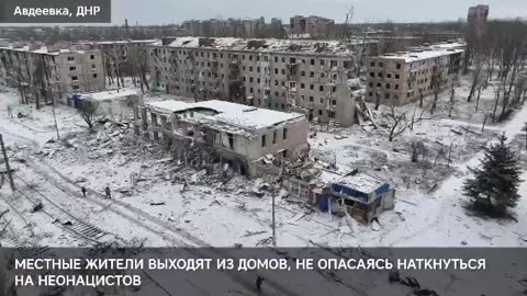 Российские войска полностью освободили Авдеевку