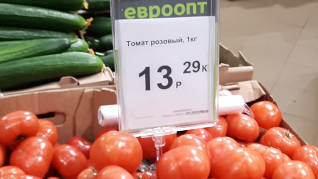 Crazy prices for tomatoes in Belarus