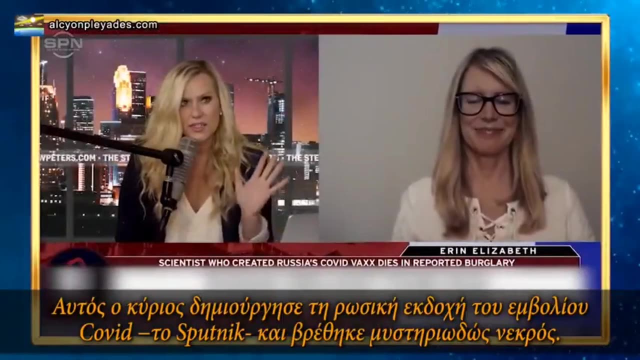 Γιατί δολοφονήθηκε ο εφευρέτης του ρωσικού εμβολίου Σπούτνικ και άλλοι επιστήμονες;