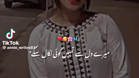Dil Dil