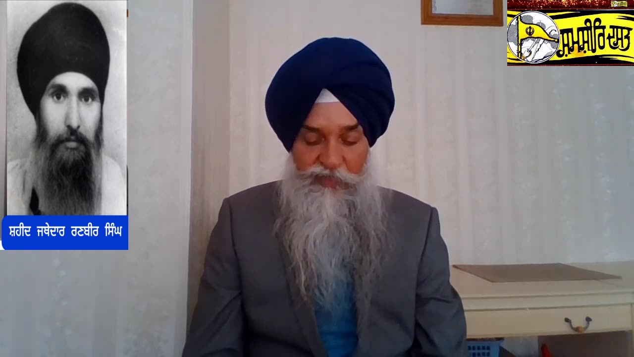 Shaheed Bhai Ranbir Singh Fouji - Loveshinder Singh Dalewal