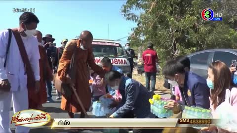 'หลวงตาบุญชื่น' เดินธุดงค์เท้าเปล่าเข้าเขตร้อยเอ็ด ชาวบ้านรอทำบุญข้างทางคับคั่ง