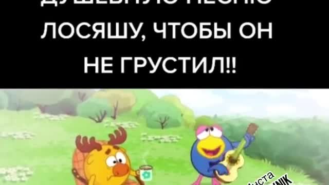 Душевна песня