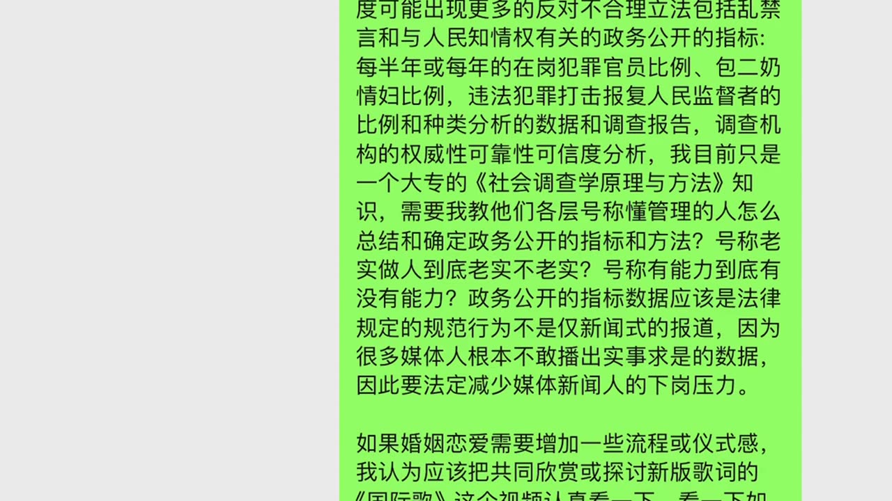 ……很多人的事情可能都是悄悄的处理不敢让别人知道因此很多人权数据不实、很多人的人生阅历也是没仔细看懂社会https://youtu.be/q6pSo6NMX54