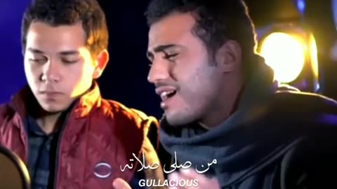 Muhammad Nabina (محمد نبينا) full Naat | Ya Nabi Salam Alayka | Mohamed Tarek & Mohamed Youssef