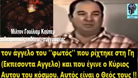 Γουίλιαμ Κούπερ #Προλαβε_Εβγαλε_Πολλα στη φορα, Πριν τον Φανε το 2001 !!