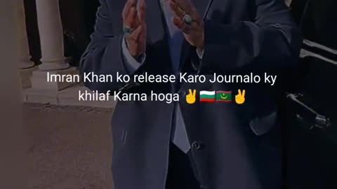 Altaf Hussain support Imran Khan