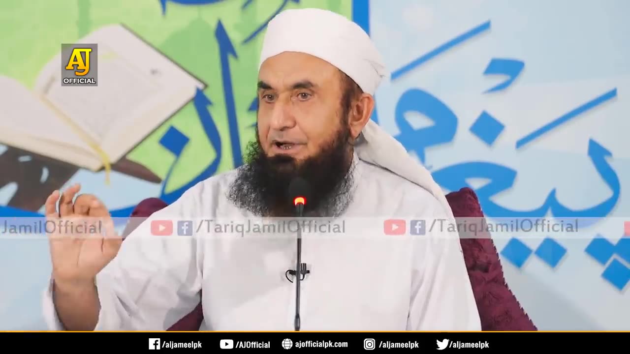 Be Gentle with Yourself - Narmi Ikhtiar Kro | Molana Tariq Jameel Latest bayan 11 November 2020