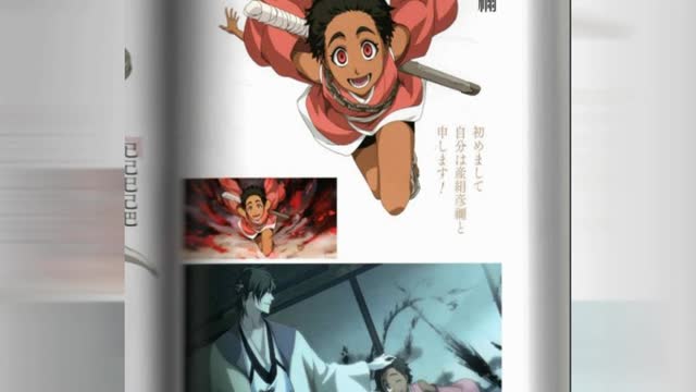 "Hikone" Created by "Tokinada"