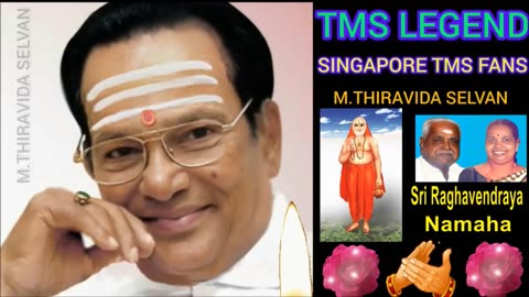 T. M. SOUNDARARAJAN LEGEND & VOL 5501 Mandhiralayam. Om Sri Raghavendraya Namaha