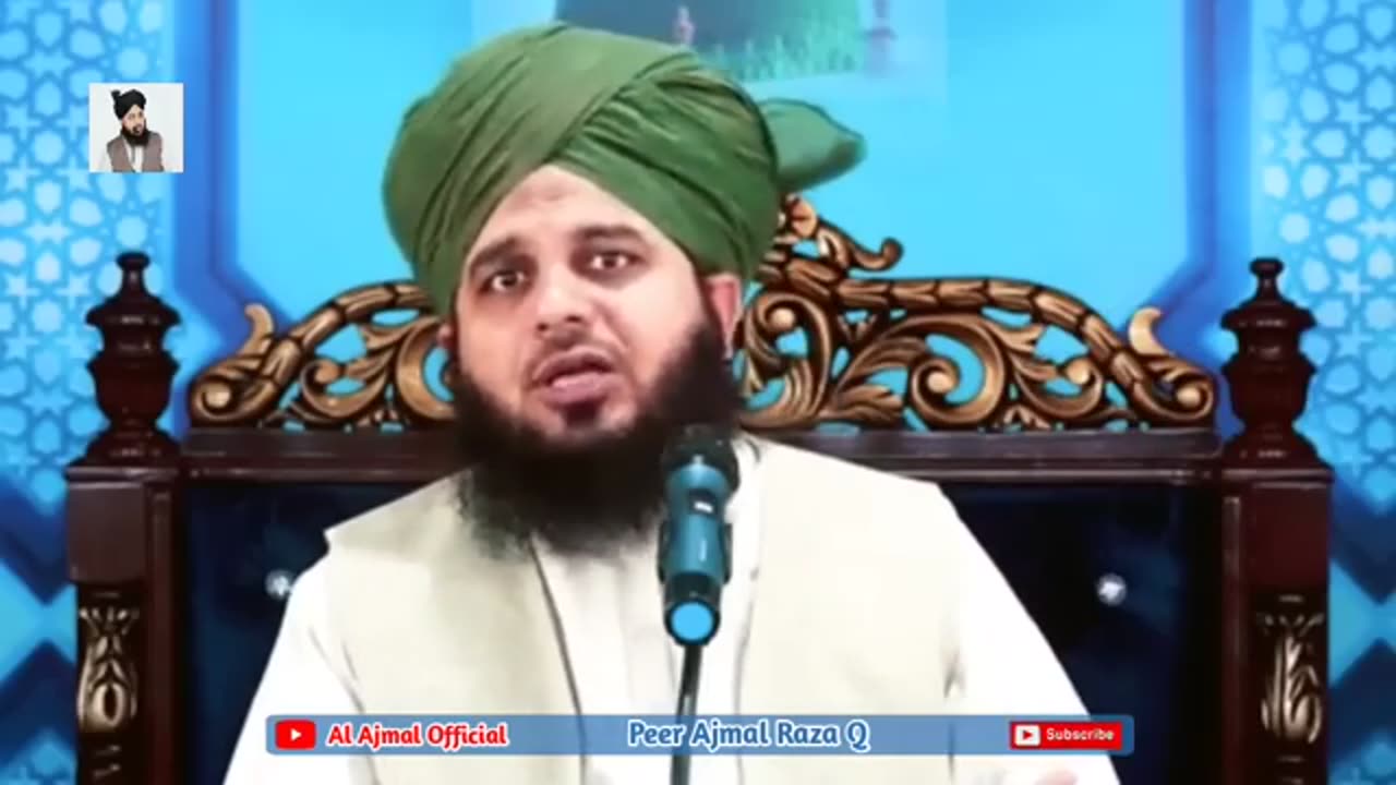Subhan ALLAH