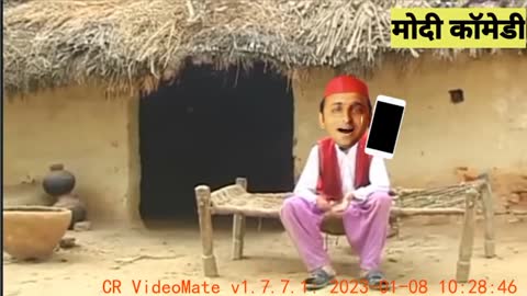 मोदी ने अखिलेश को क्या कहा अखिलेश चुनाव हार गया मोदी ने की अखिलेश से बात मोदी की funny video(1)